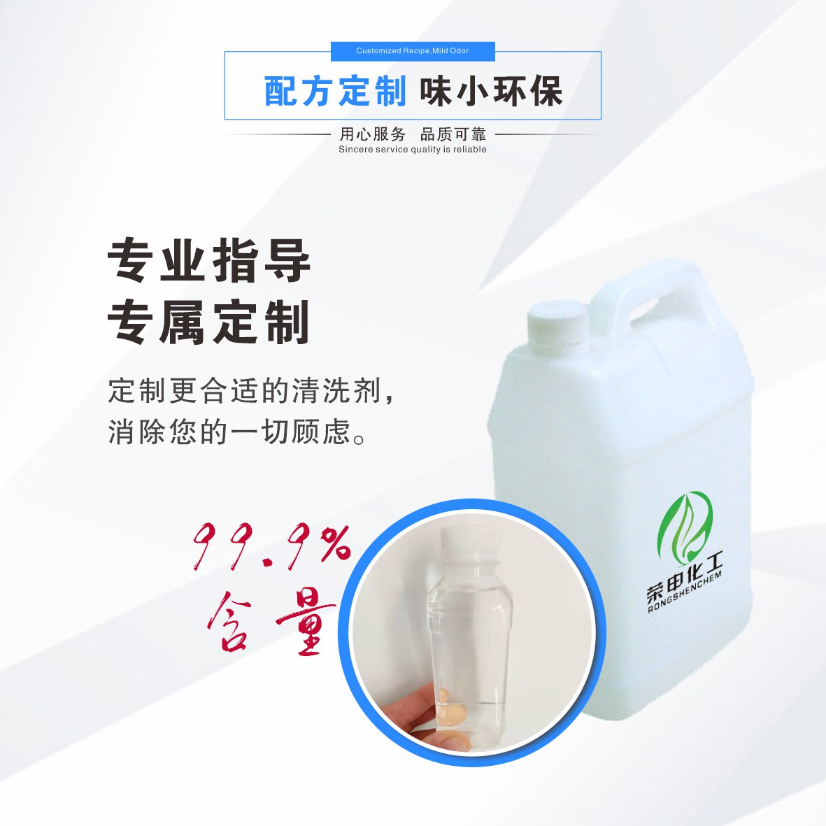 銷售武漢無水乙醇 工業(yè)酒精高含量 用途廣泛