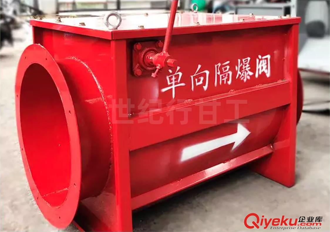 阻火泄壓裝置管道 除塵設(shè)備配件單向隔爆閥