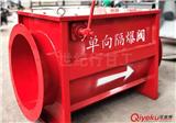 阻火泄壓裝置管道 除塵設備配件單向隔爆閥
