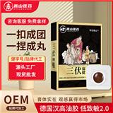 2023新款三伏保健貼蜂蜜貼(非咳嗽咳喘穴位貼膏三伏貼批發(fā)膏藥貼)