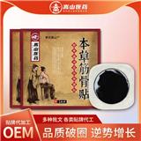 嵩山廠家本草筋骨保健貼(非膝蓋貼腰椎頸椎貼膏關(guān)節(jié)貼黑膏貼批發(fā))