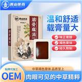 嵩山醫(yī)藥筋骨痛消保健貼(非跌打扭傷頸肩關(guān)節(jié)疼痛貼膏批發(fā)非膏藥)