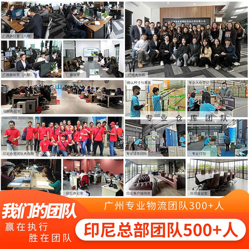 置物架海運(yùn)印尼雙清到門(mén)專(zhuān)線