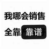 龍崗空放公司私人借款 企業大額短期空放 民間jd 深圳短拆急用錢