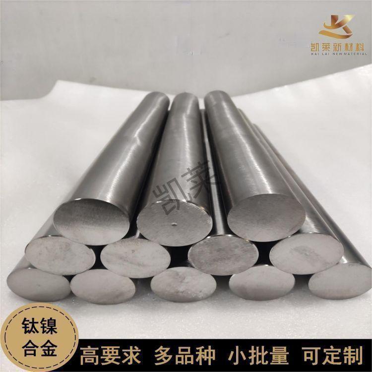 TiNi 鈦鎳形狀記憶合金棒材 50/50 定制工廠原始圖片2