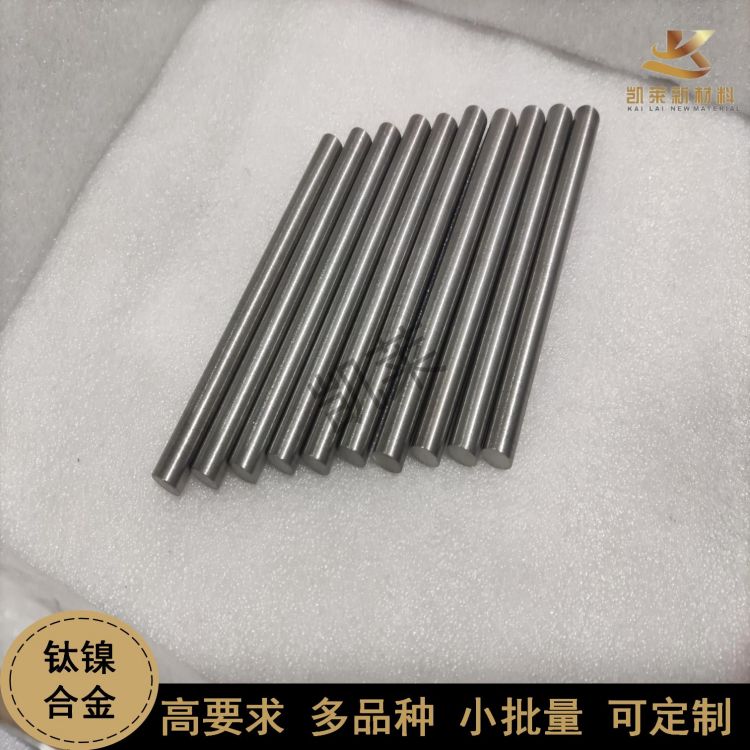 TiNi 鈦鎳形狀記憶合金棒材 50/50 定制工廠原始圖片3