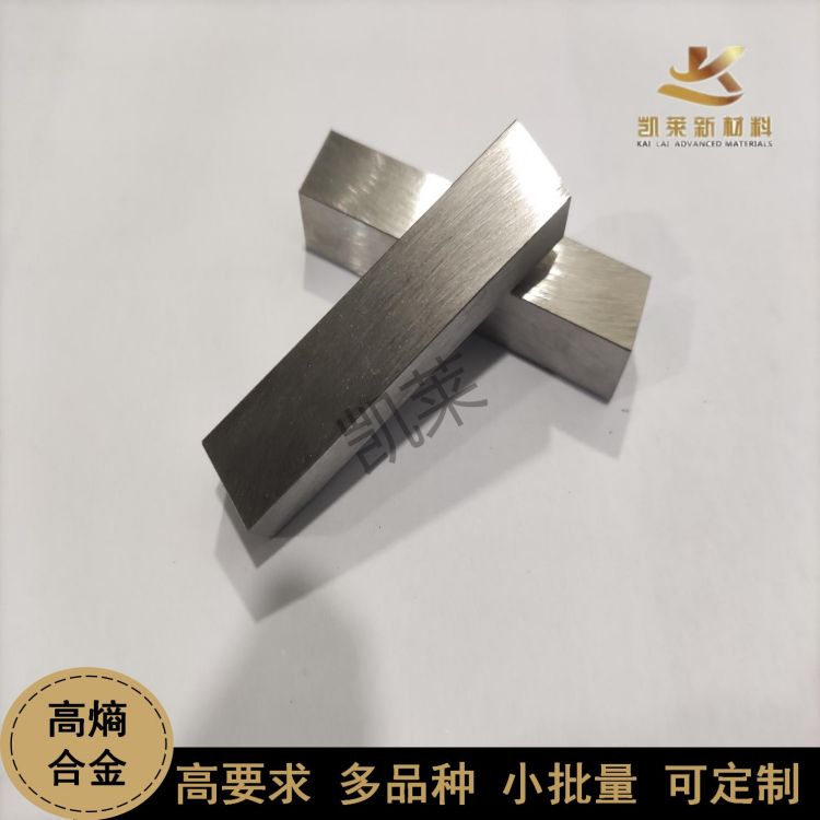 鈷鉻鐵鎳錳 CoCrFeNiMn 高熵合金塊 科研實驗材料 