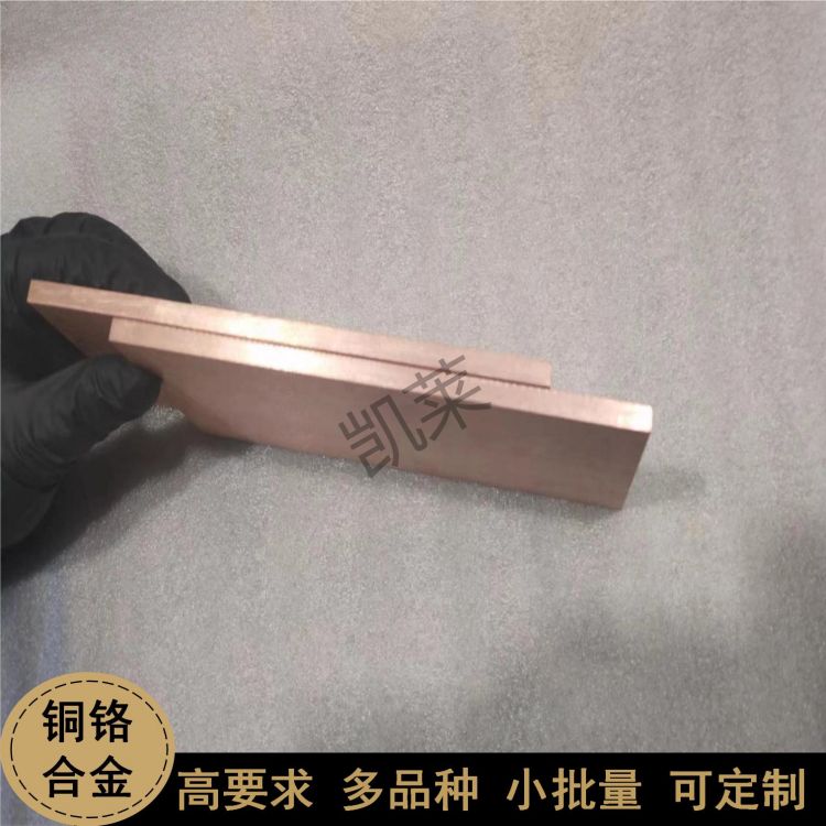 銅鉻CuCr合金磁控濺射靶材，科研實驗材料，成分均勻，定制工廠