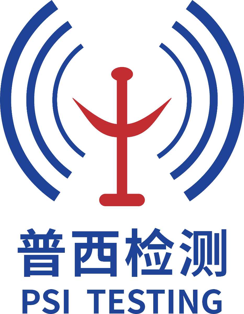家電IEC62233報告認證原始圖片3