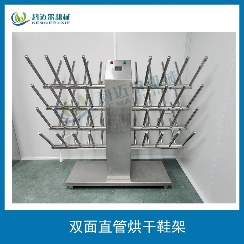 供應科邁爾不銹鋼烘干水靴架烘干鞋架原始圖片3