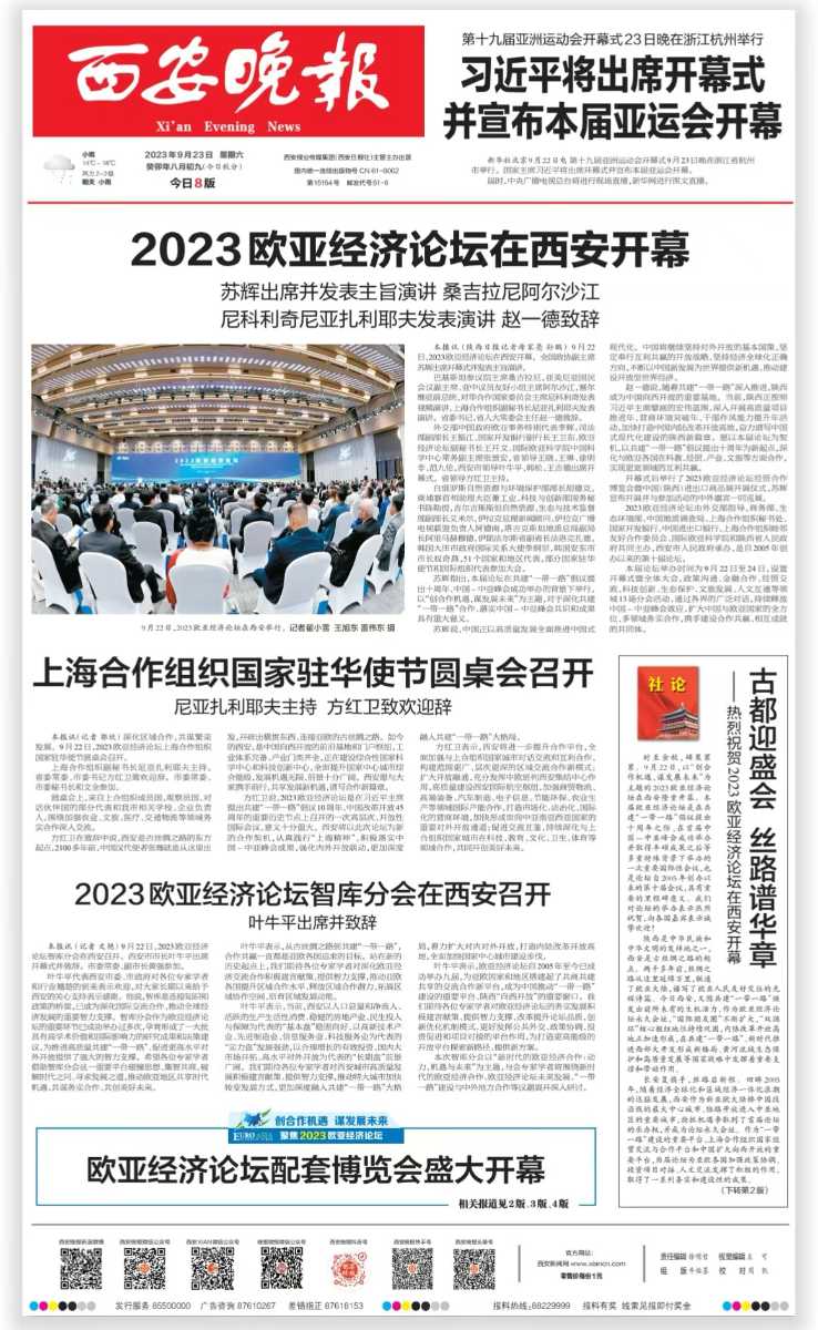 西安日報、西安晚報、西安日報廣告部、西安晚報廣告部、西安發(fā)布、西安新聞網(wǎng)、三秦都市報、三秦都市報廣告部、華商報、華商報廣告部、企業(yè)注銷公告、營業(yè)執(zhí)照丟失聲明、購房收據(jù)遺失聲明、押金條遺失聲明、仲裁公告刊登、招標(biāo)公告發(fā)布83008355、85566486、