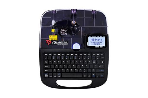 硕方TP76i线号机打印端子排标记条