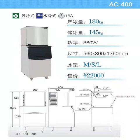 康普仕片冰機不制冰維修上海不分區(qū)域報修熱線