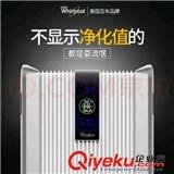 上海惠而浦空氣凈化器無電源及不工作故障維修