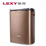 LEXY空氣凈化器亮紅燈維修保養服務熱線