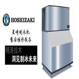 HOSHIZAKI制冰機不制冰立即撥打報修熱線