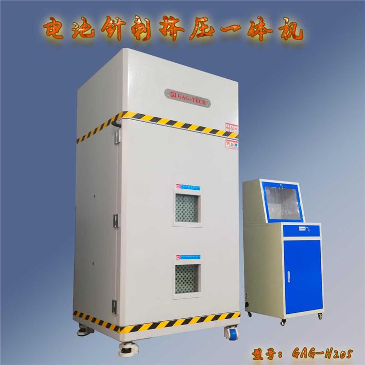 动力电池挤压针刺试验机-18650电池手机软包电池挤压针刺试验机图片一