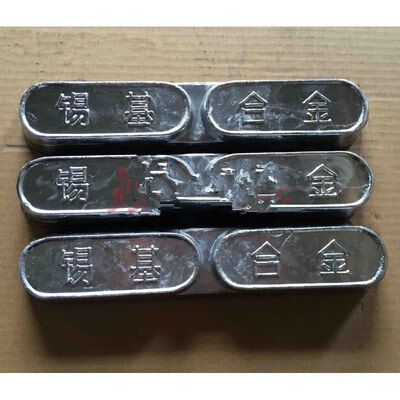 河南樺創(chuàng)巴氏合金鉛基合金軸承合金原始圖片3