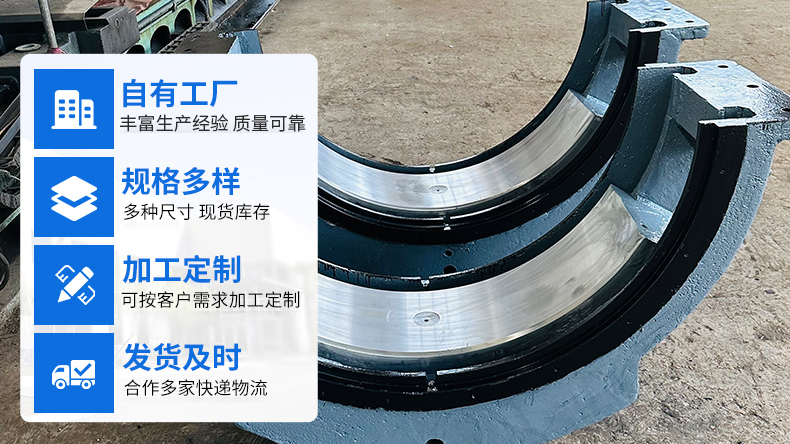 軸承軸瓦錫基合金鉛基合金原始圖片3