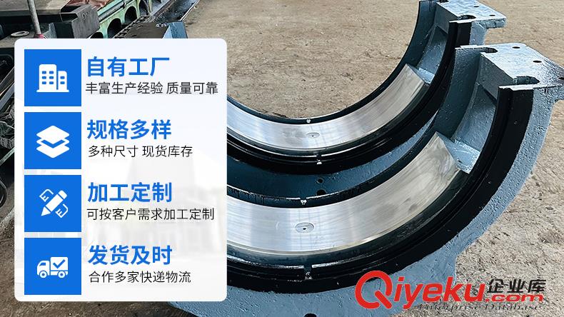 巴氏合金水輪機推力瓦塊