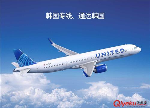中韩产品哪些不能发空运