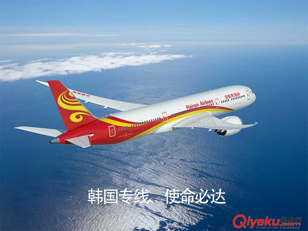中韓產(chǎn)品哪些不能發(fā)空運(yùn)