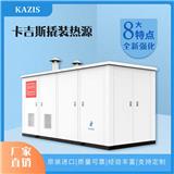 常壓燃?xì)鉄崴仩t的養(yǎng)護(hù)遵循規(guī)范