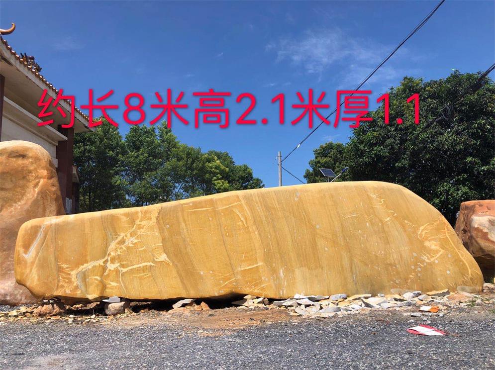 園林景觀造景石定制大型黃蠟石