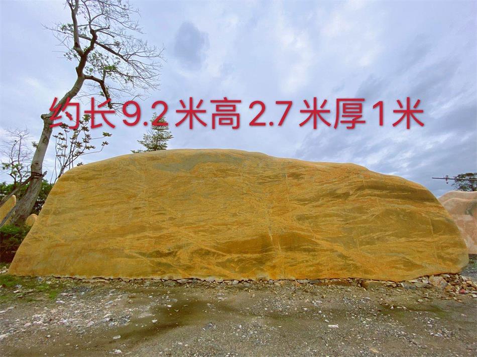 園林景觀造景石定制大型黃蠟石