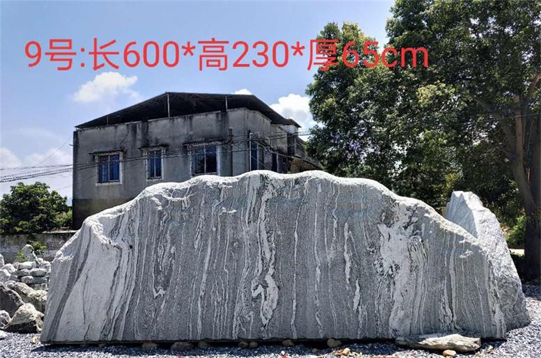 大型泰山石刻字石景觀石自然造景原始圖片2