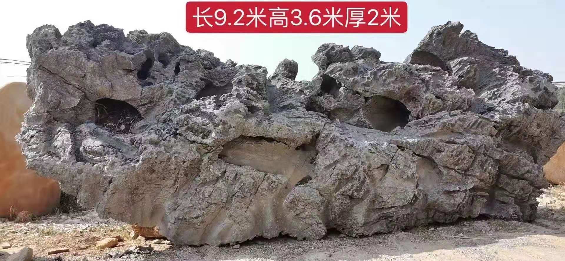 宣城泰山石園林點綴假山石