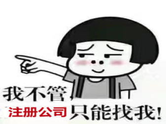 代辦北京醫療器械經營許可原始圖片3