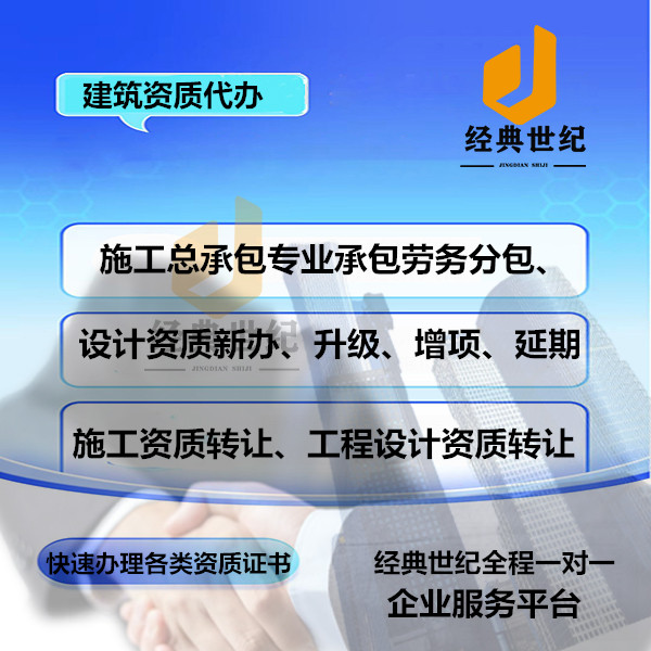 北京辦理醫療器械經營許可證需要什么材料和流程