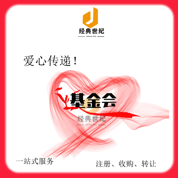 北京市注冊(cè)家族辦公室應(yīng)該注意什么