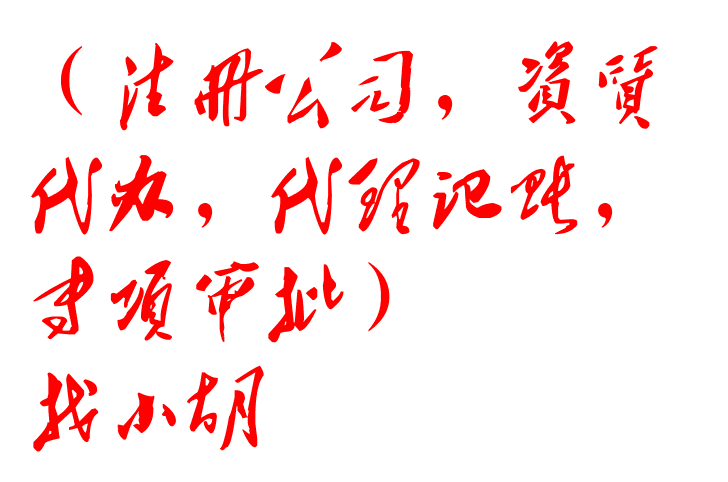 北京EDI许可办理全攻略：电商、交易平台的必备之选