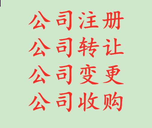 北京朝陽營業性演出許可證辦理指南：打造精彩演出，從這里開始