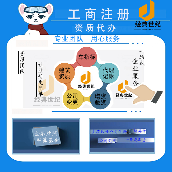 走進(jìn)北京順義打造您的廣播電視夢，辦理節(jié)目制作經(jīng)營許可證原始圖片3