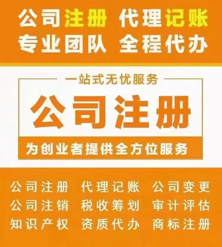 公司材料都丢失了该怎么注销公司