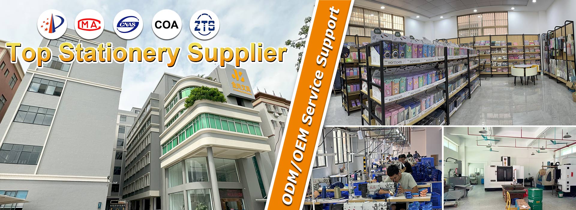 Top Stationery Supplier ODM/OEM Service Support