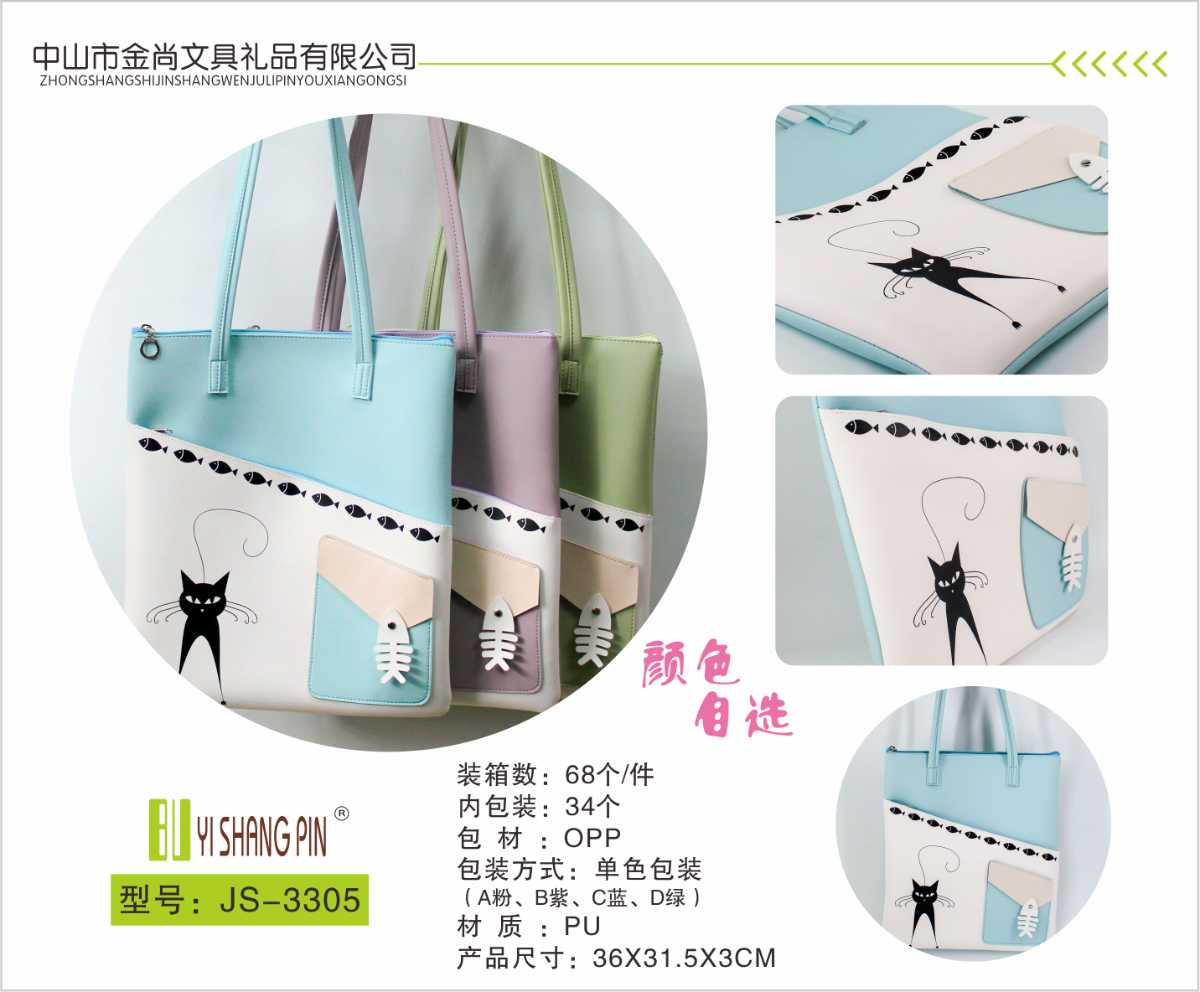 Cool Shopping Bags Study Bag for Teenages