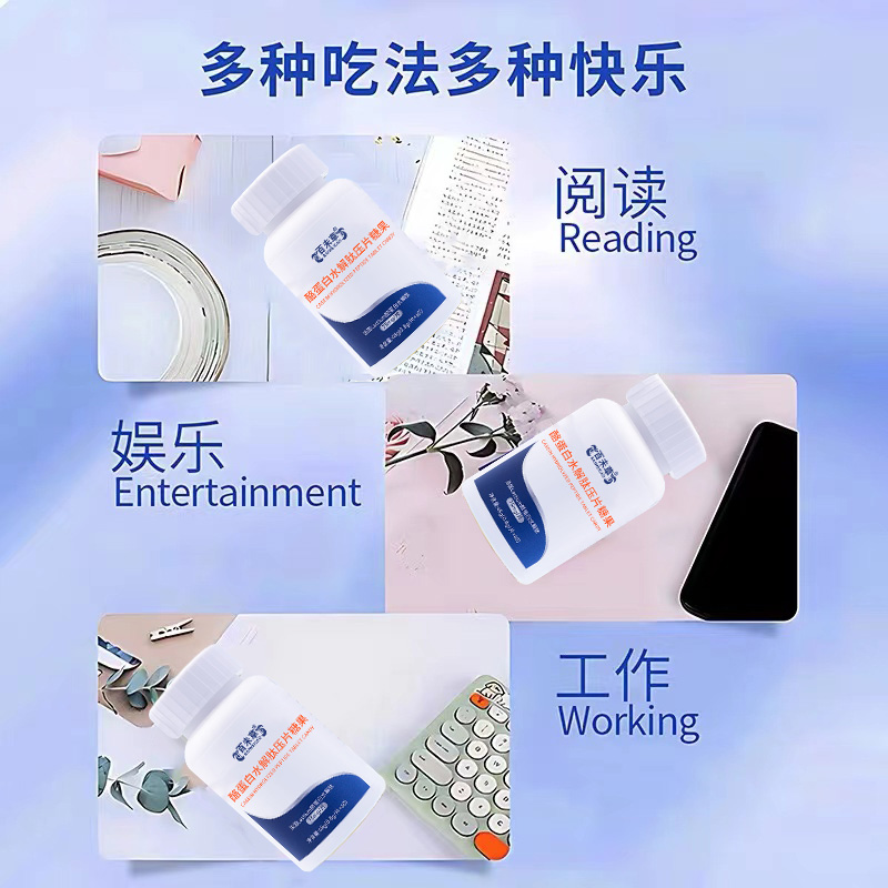 加工酪蛋白水解肽全國OEMODM加工代加工山東慶葆堂