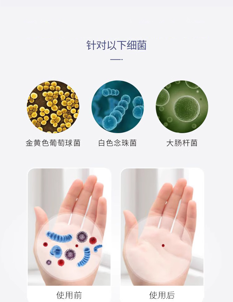 加工手消凝膠 全國OEM加工 專業定制 山東濟寧慶葆堂原始圖片3