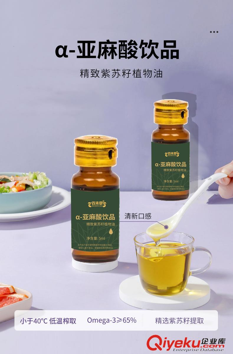 加工阿膠復合飲品貼牌代加工私人定制廠家山東美葆林