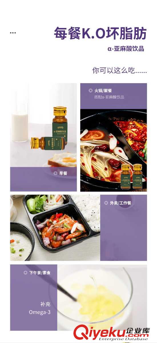 加工亞麻酸飲品貼牌定制代加工廠家山東美葆林原始圖片3