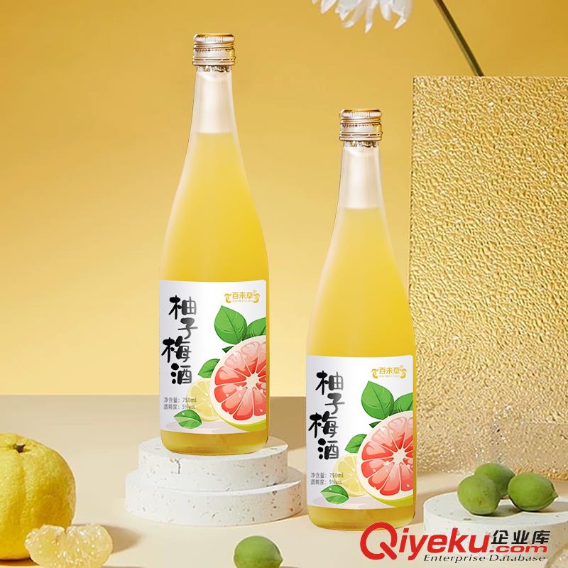 百未草柚子梅酒代加工配制酒OEM貼牌定制山東美葆林