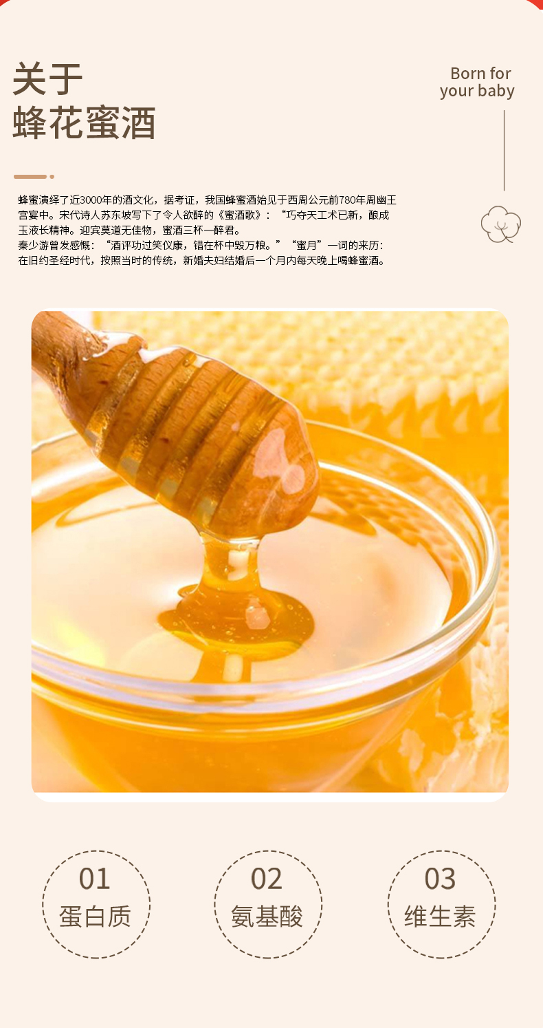 代加工蜂花蜜酒OEM調(diào)配酒加工生產(chǎn)山東濟(jì)寧