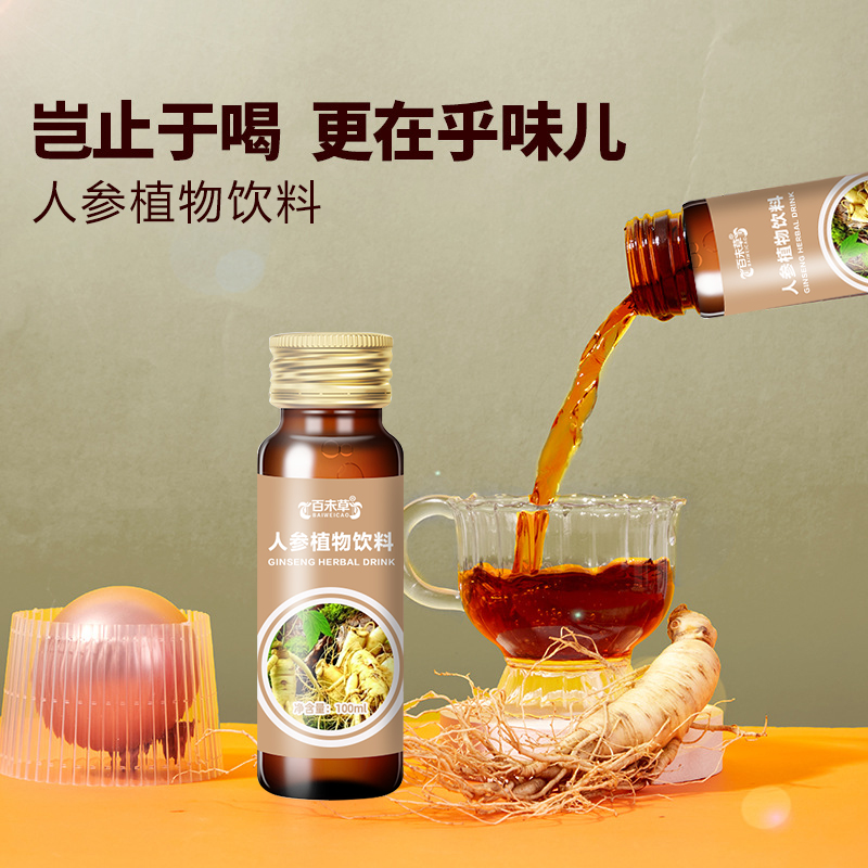 加工果酒桃子酒oem貼牌加工飲品