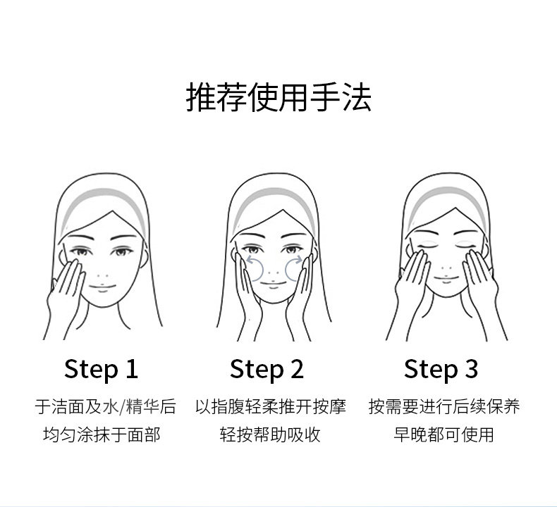 美葆林多肽凝采柔膚乳加工 oem貼牌定制生產(chǎn)廠家山東濟(jì)寧原始圖片3
