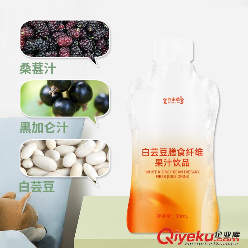白蕓豆膳食纖維植物飲品加工oem貼牌定制生產(chǎn)廠(chǎng)家山東恒康原始圖片2