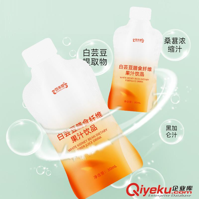 白蕓豆膳食纖維植物飲品加工oem貼牌定制生產(chǎn)廠(chǎng)家山東恒康原始圖片3